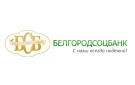 Банк Белгородсоцбанк в Малиновском