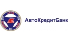 Банк АвтоКредитБанк в Малиновском