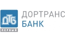Банк Первый Дортрансбанк в Малиновском