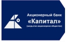 Банк Капитал в Малиновском